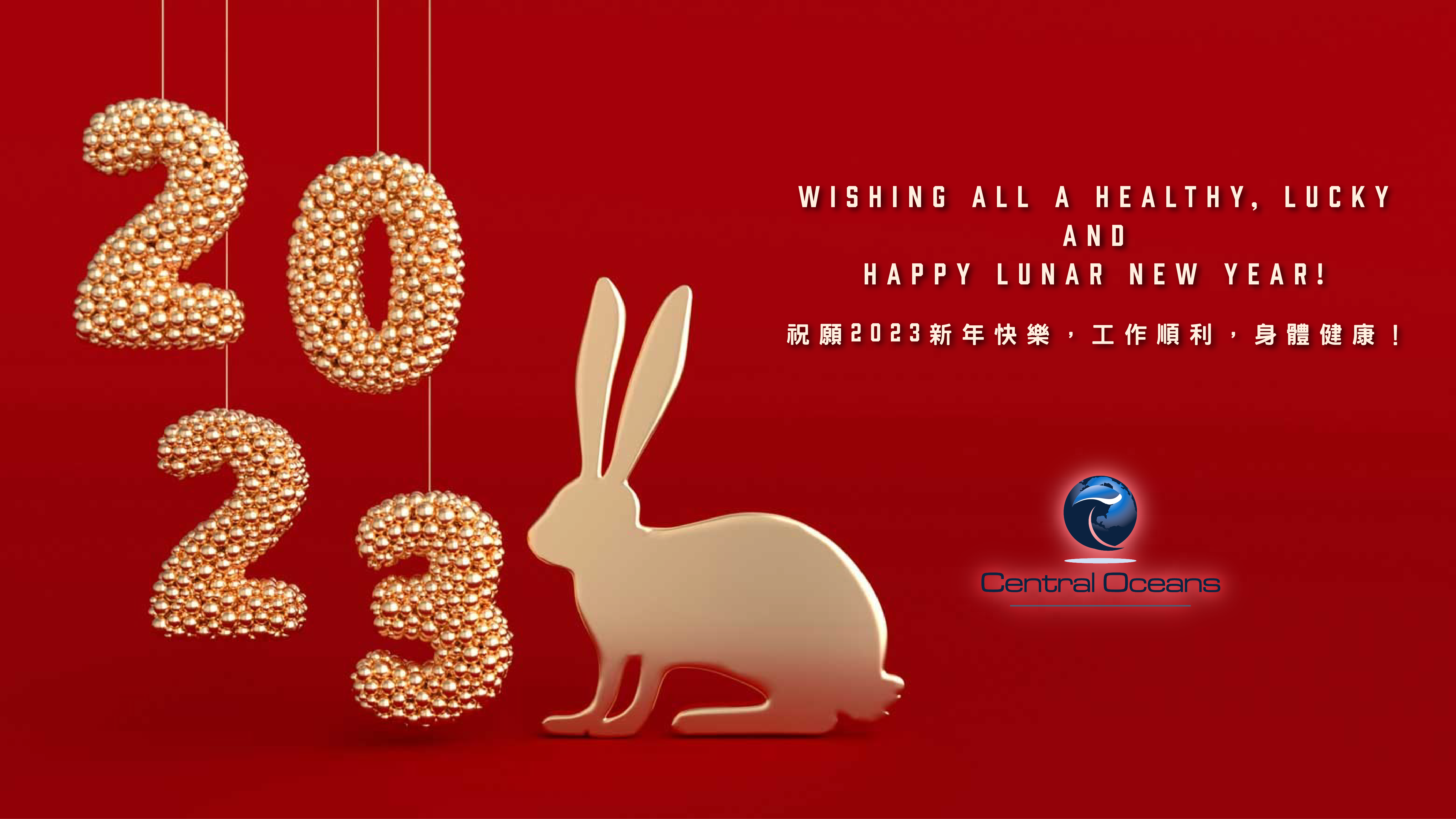 Wishing all a healthy, lucky and happy Lunar New Year!