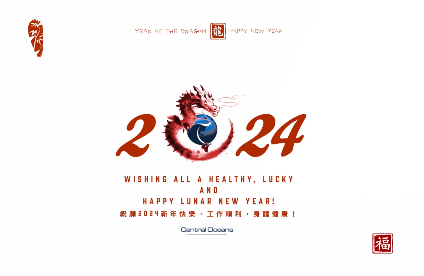 Wishing all a healthy, lucky and happy Lunar New Year!